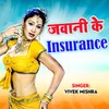 About Jawani Ke Insurance Song